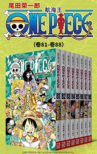 航海王One Piece海贼王