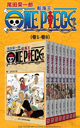 航海王One Piece海贼王