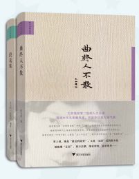 “最后的闺秀”张允和pdf,epub,mobi,azw3,txt