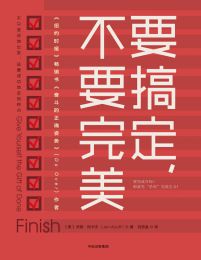 要搞定，不要完美pdf,epub,mobi,azw3,txt