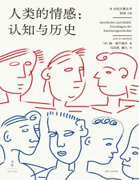 人类的情感：认知与历史pdf,epub,mobi,azw3,txt