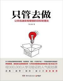 只管去做pdf,epub,mobi,azw3,txt