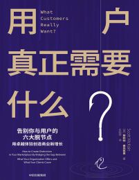 用户真正需要什么？pdf,epub,mobi,azw3,txt