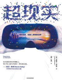 超现实pdf,epub,mobi,azw3,txt